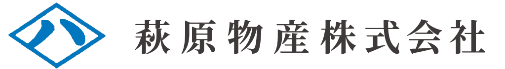 萩原物産株式会社